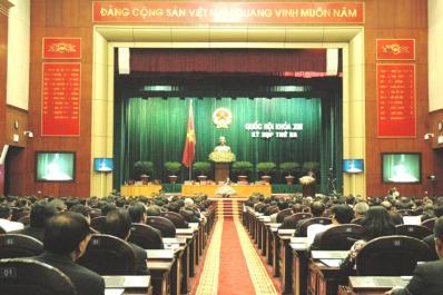 ກອງປະຊຸມສະໄໝສາມັນເທື່ອທີ 3 ສະພາແຫ່ງຊາດຫວຽດນາມຊຸດທີ 13 ສືບຕໍເຮັດວຽກ